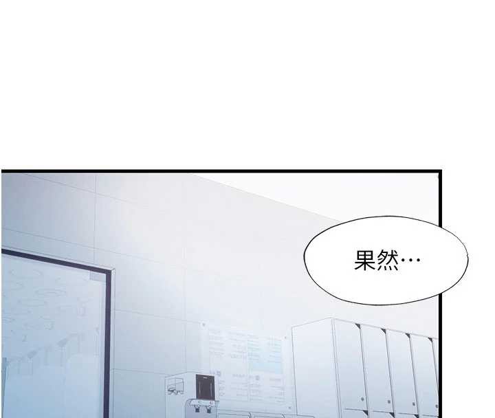 《民宿精營中》漫画 第35話-你居然看著我偷打手槍