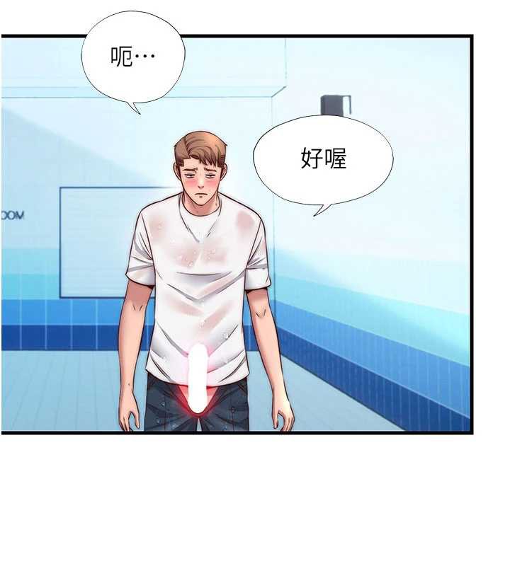 《民宿精營中》漫画 第35話-你居然看著我偷打手槍