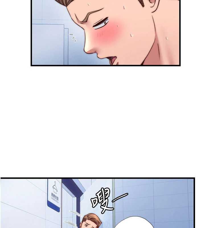 《民宿精營中》漫画 第35話-你居然看著我偷打手槍