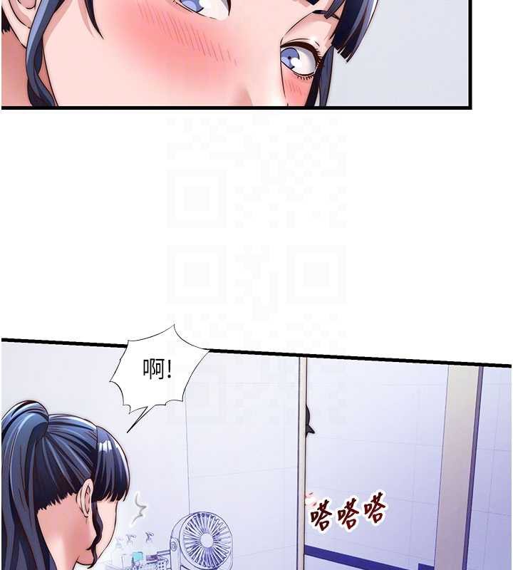 《民宿精營中》漫画 第35話-你居然看著我偷打手槍