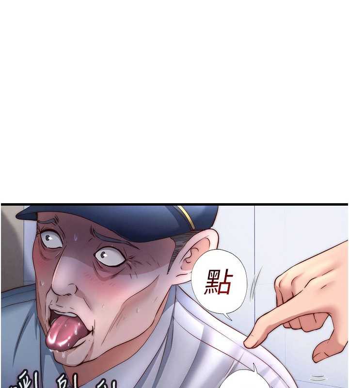 《民宿精營中》漫画 第35話-你居然看著我偷打手槍