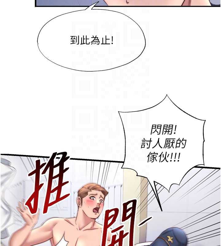 《民宿精營中》漫画 第35話-你居然看著我偷打手槍