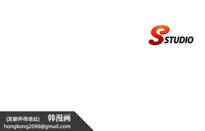 《民宿精營中》漫画 第35話-你居然看著我偷打手槍