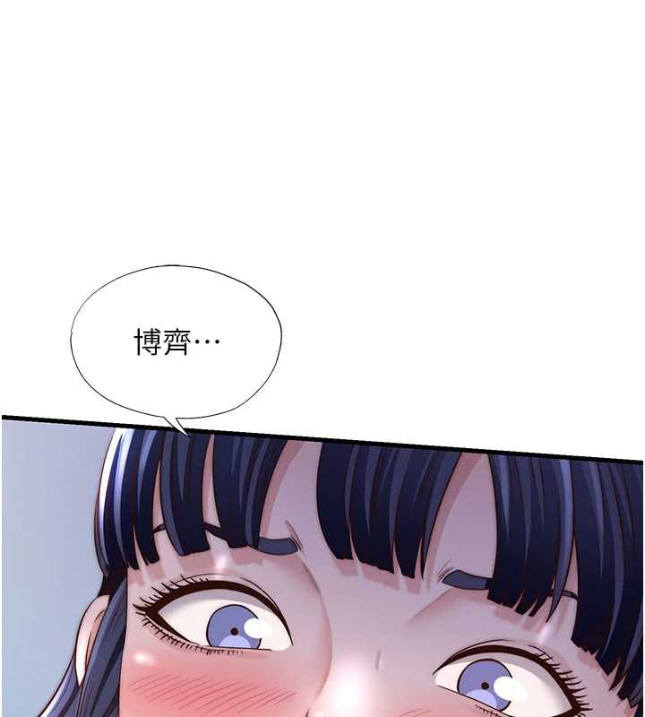 《民宿精營中》漫画 第35話-你居然看著我偷打手槍