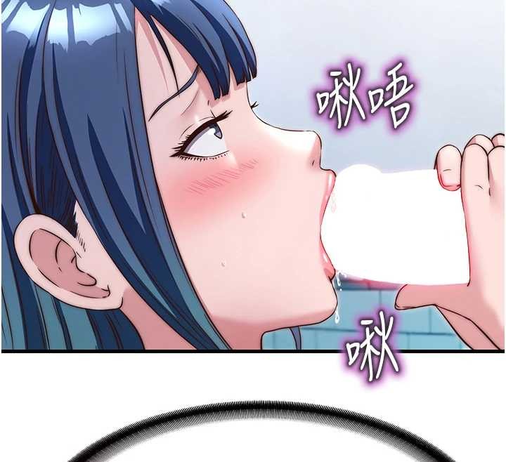 《民宿精營中》漫画 第41話-好想舔她的鮑鮑