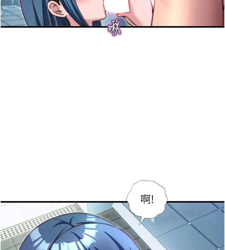 《民宿精營中》漫画 第41話-好想舔她的鮑鮑