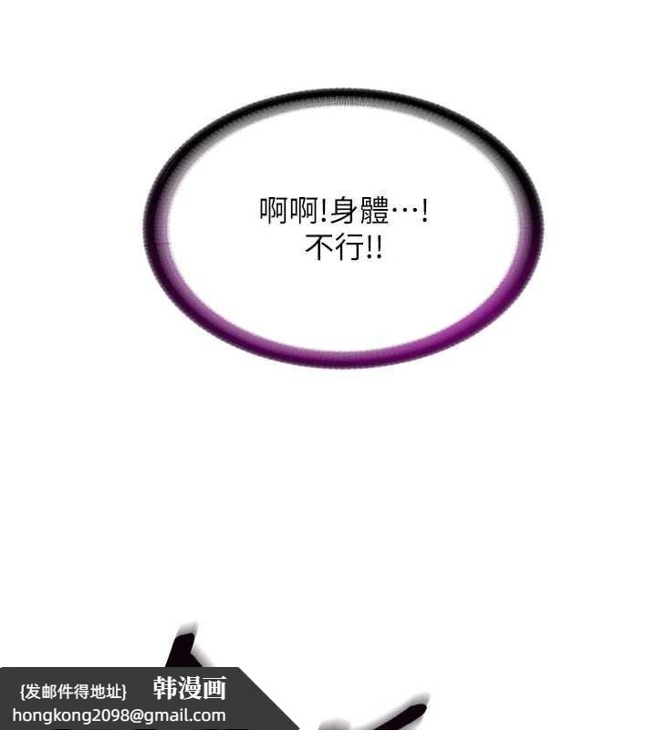 《民宿精營中》漫画 第41話-好想舔她的鮑鮑