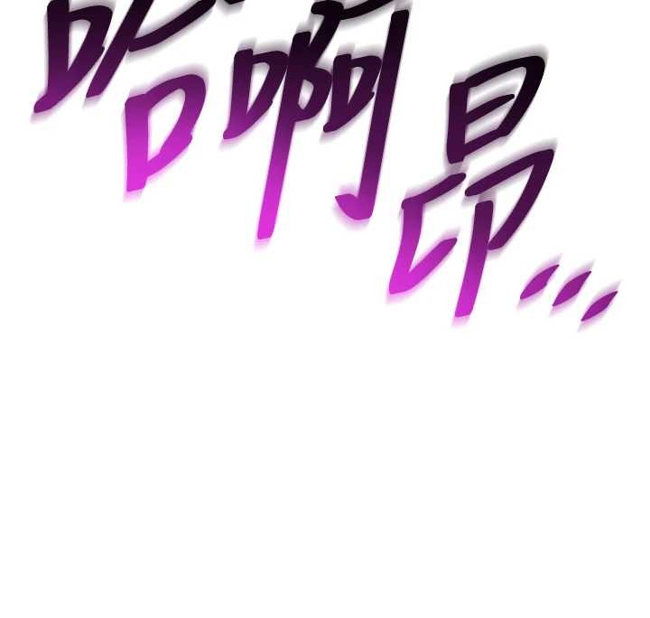 《民宿精營中》漫画 第41話-好想舔她的鮑鮑