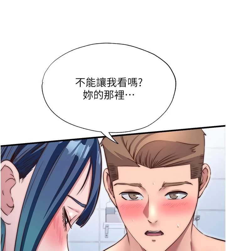 《民宿精營中》漫画 第41話-好想舔她的鮑鮑