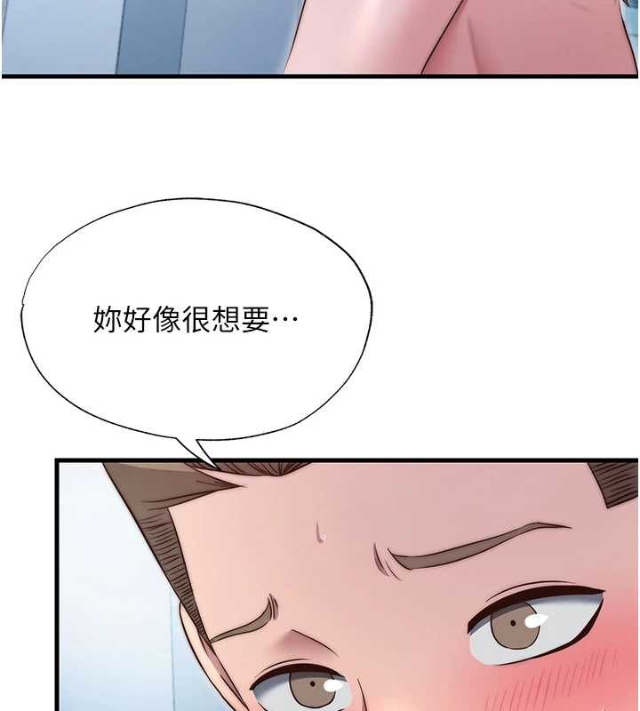 《民宿精營中》漫画 第41話-好想舔她的鮑鮑