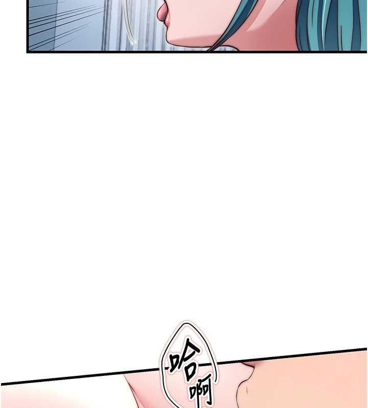 《民宿精營中》漫画 第41話-好想舔她的鮑鮑