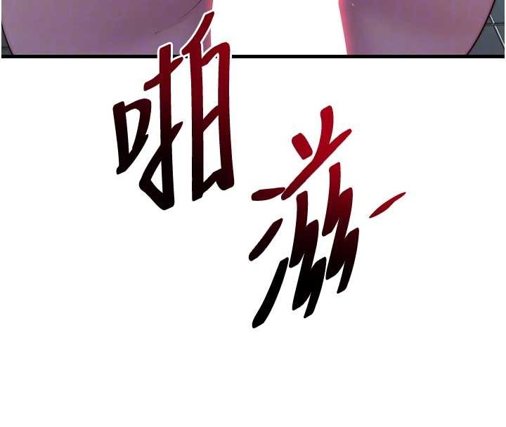 《民宿精營中》漫画 第41話-好想舔她的鮑鮑