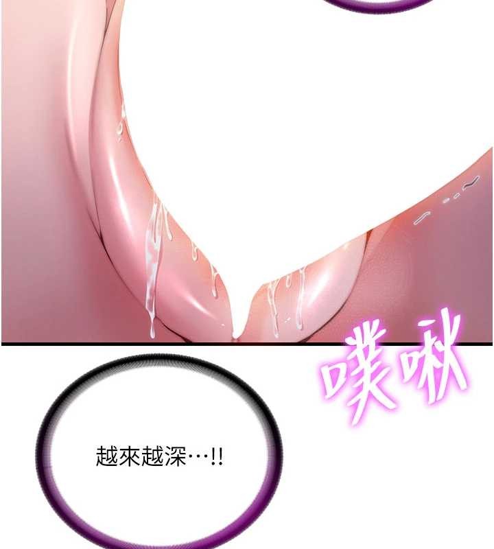 《民宿精營中》漫画 第42話-調教小母狗&hearts;