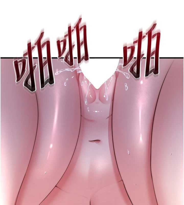 《民宿精營中》漫画 第42話-調教小母狗&hearts;