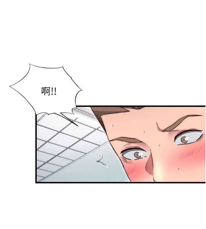 《民宿精營中》漫画 第42話-調教小母狗&hearts;