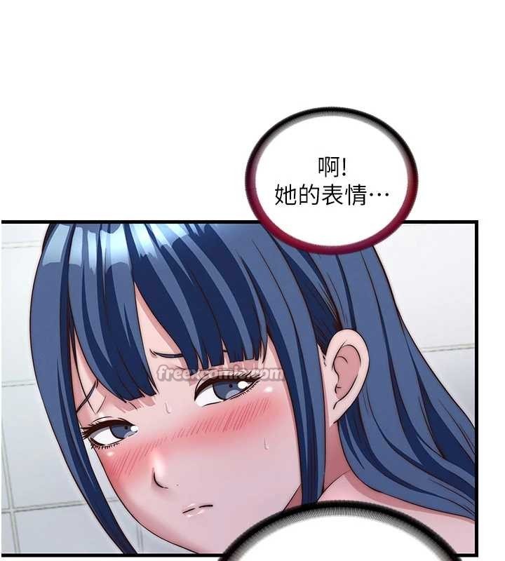 《民宿精營中》漫画 第42話-調教小母狗&hearts;