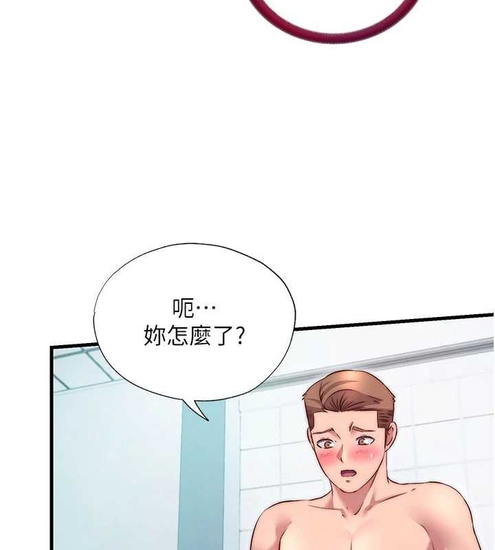 《民宿精營中》漫画 第42話-調教小母狗&hearts;