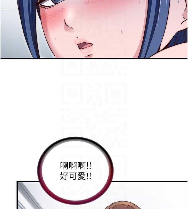 《民宿精營中》漫画 第42話-調教小母狗&hearts;