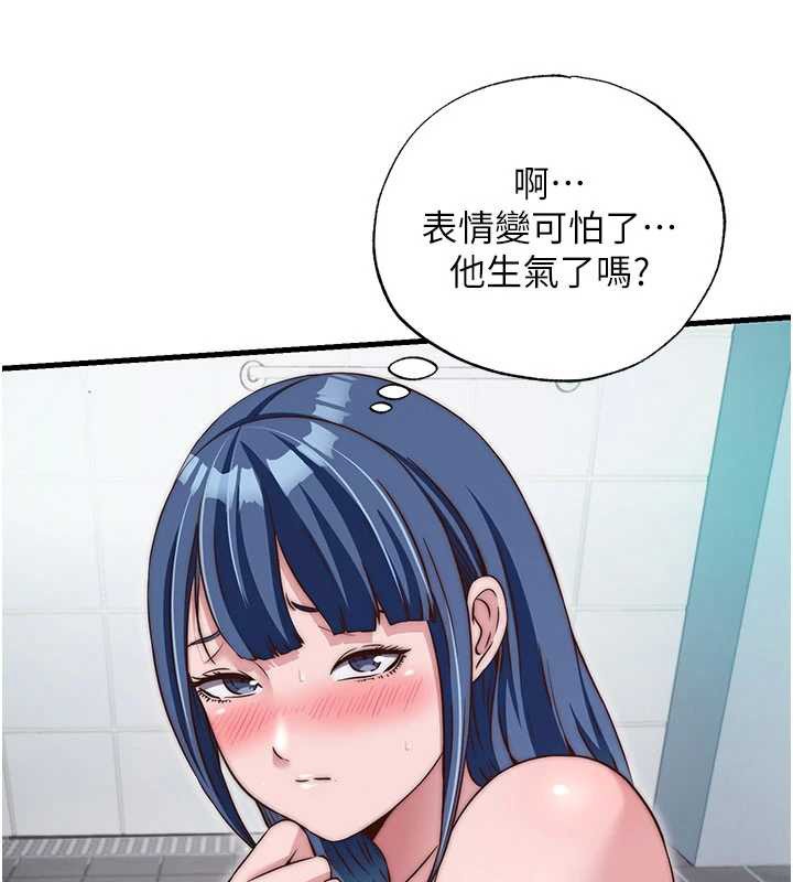 《民宿精營中》漫画 第42話-調教小母狗&hearts;