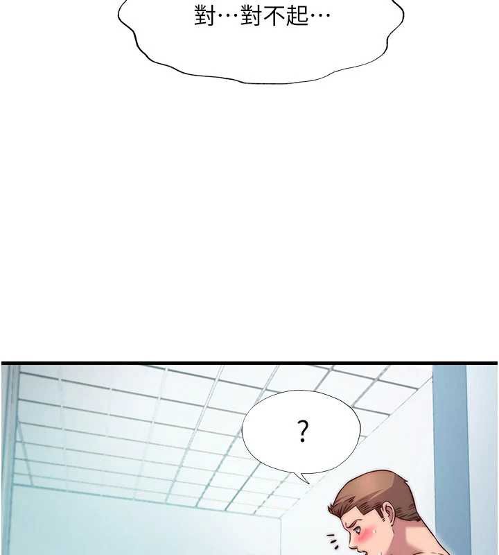 《民宿精營中》漫画 第42話-調教小母狗&hearts;