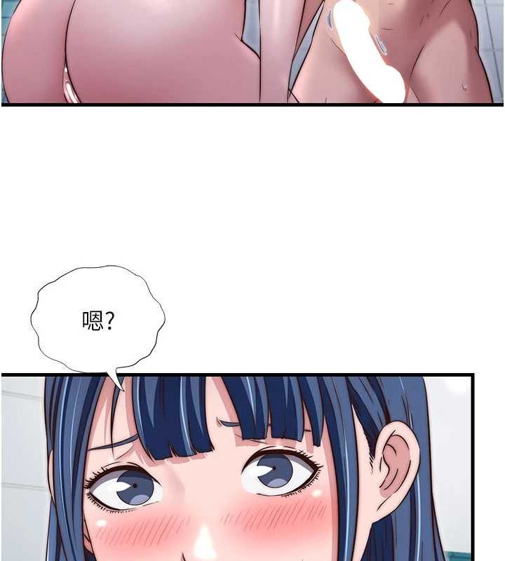 《民宿精營中》漫画 第42話-調教小母狗&hearts;