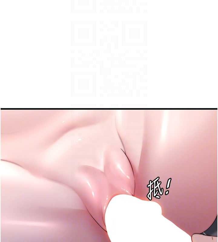 《民宿精營中》漫画 第42話-調教小母狗&hearts;