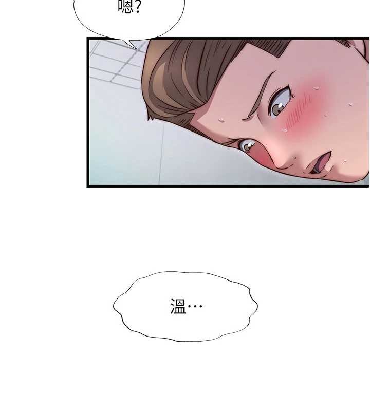 《民宿精營中》漫画 第42話-調教小母狗&hearts;