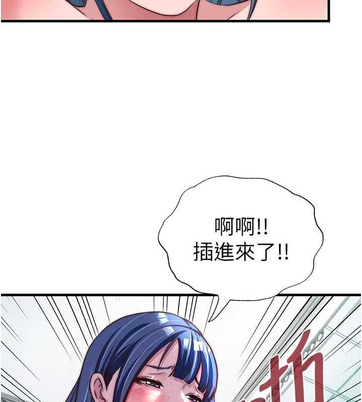 《民宿精營中》漫画 第42話-調教小母狗&hearts;