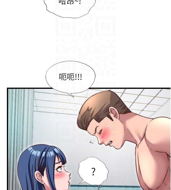 《民宿精營中》漫画 第42話-調教小母狗&hearts;