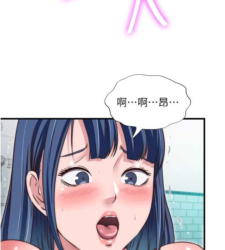 《民宿精營中》漫画 第42話-調教小母狗&hearts;