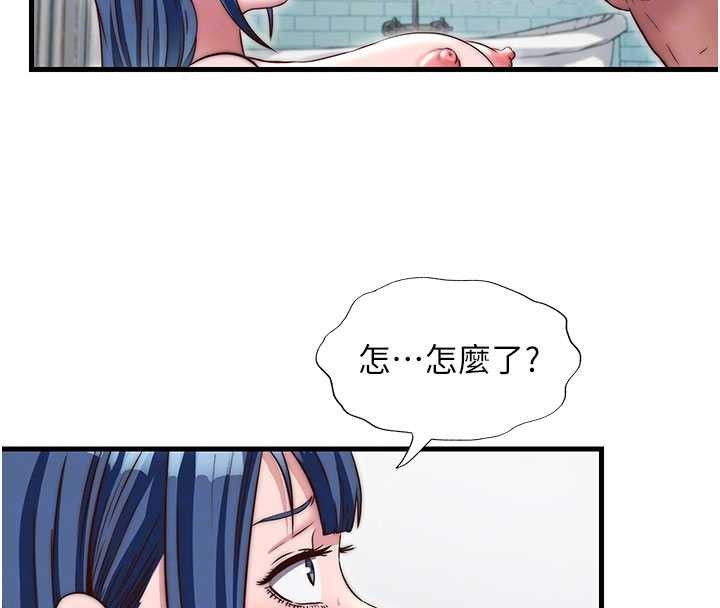 《民宿精營中》漫画 第42話-調教小母狗&hearts;