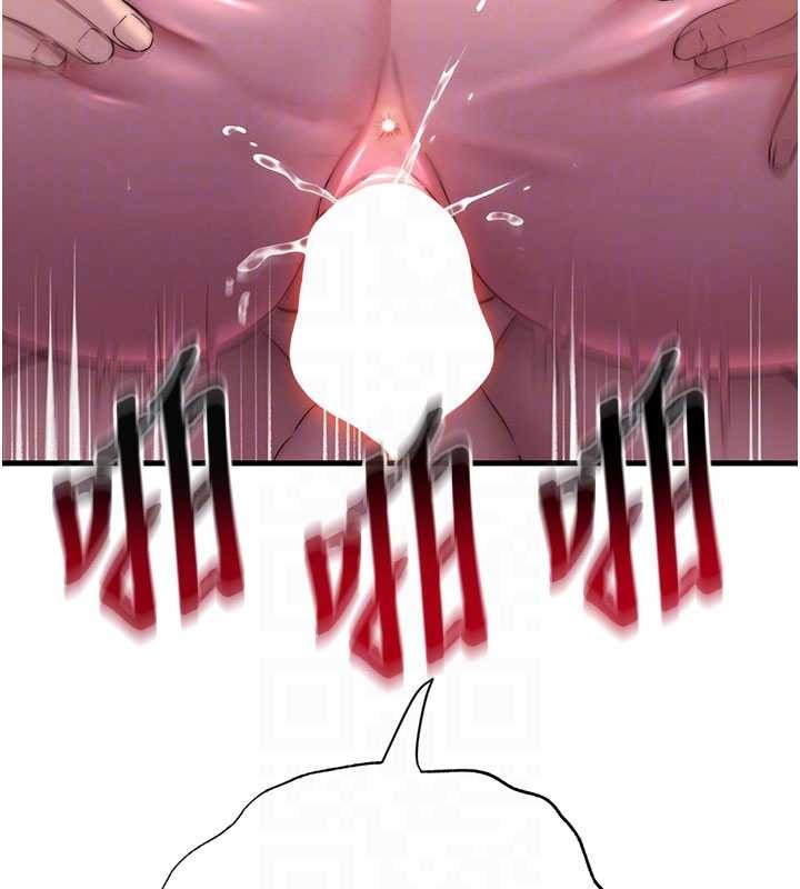 《民宿精營中》漫画 第42話-調教小母狗&hearts;