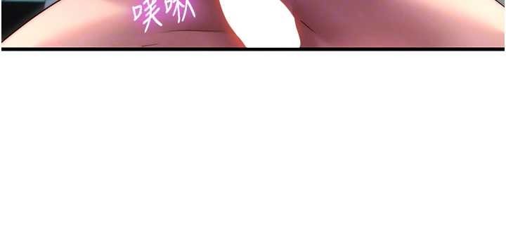 《民宿精營中》漫画 第42話-調教小母狗&hearts;