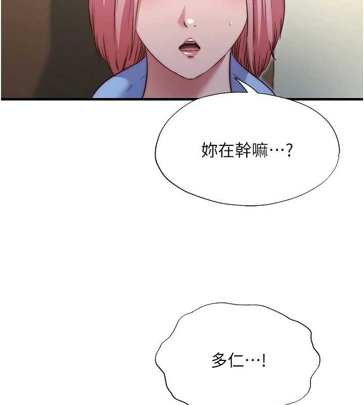 《民宿精營中》漫画 第47話-比基尼乳交&hearts;