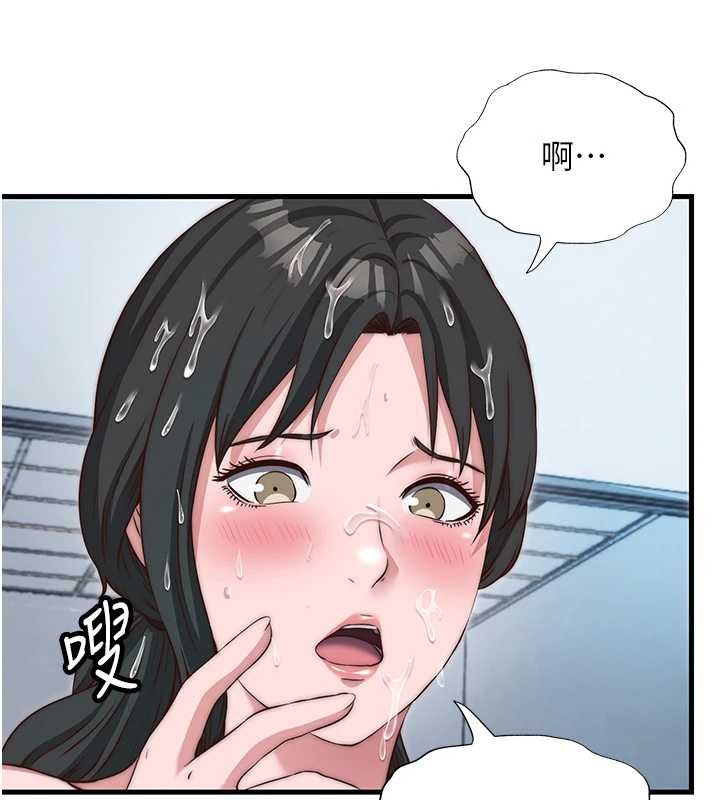 《民宿精營中》漫画 第47話-比基尼乳交&hearts;