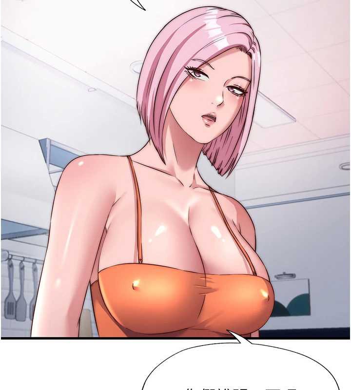 《民宿精營中》漫画 第47話-比基尼乳交&hearts;