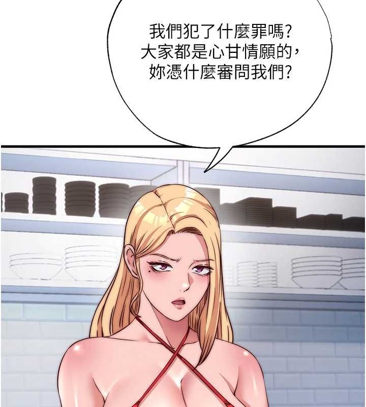 《民宿精營中》漫画 第47話-比基尼乳交&hearts;