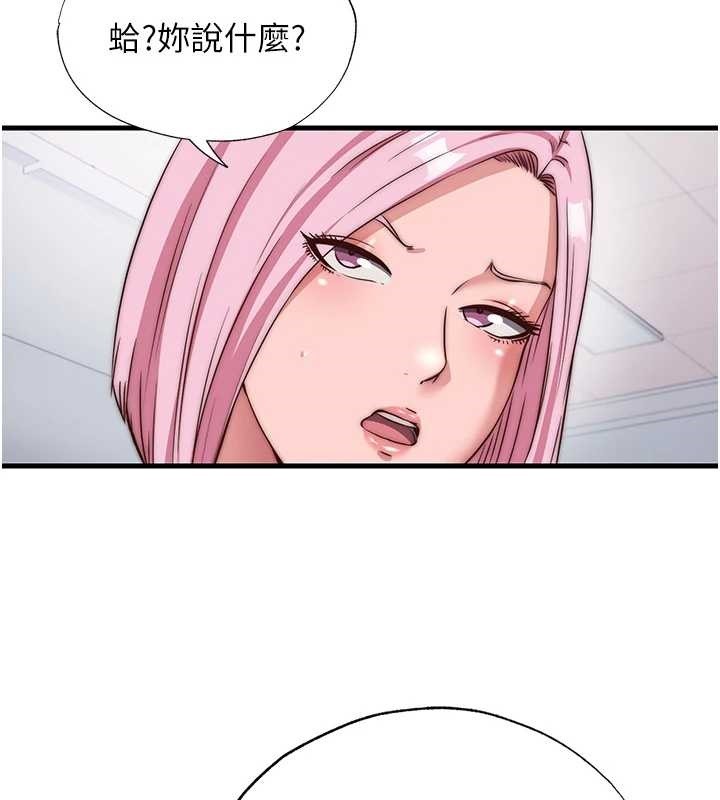 《民宿精營中》漫画 第47話-比基尼乳交&hearts;