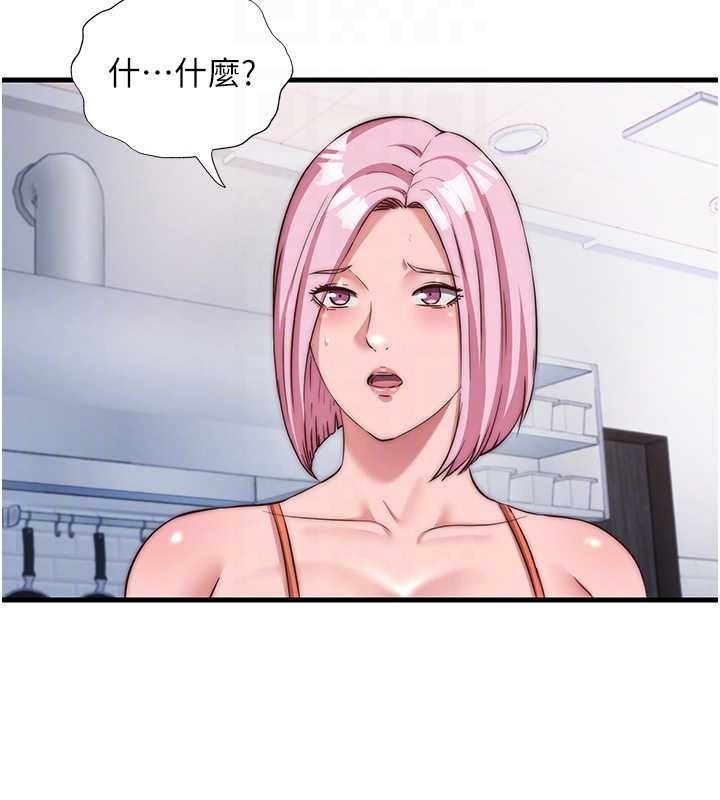 《民宿精營中》漫画 第47話-比基尼乳交&hearts;