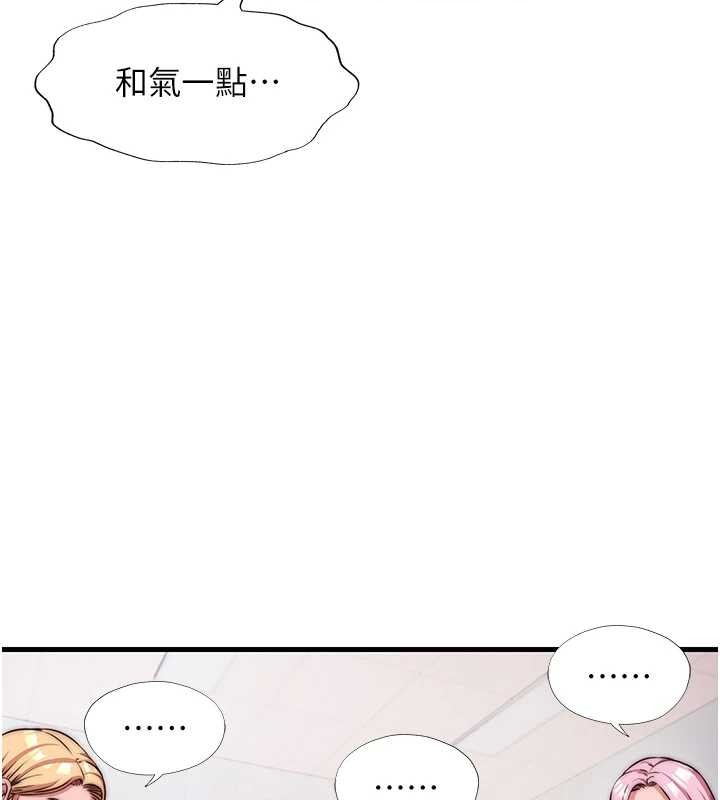 《民宿精營中》漫画 第47話-比基尼乳交&hearts;