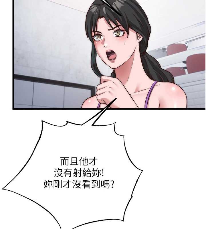 《民宿精營中》漫画 第47話-比基尼乳交&hearts;