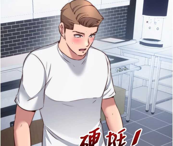 《民宿精營中》漫画 第47話-比基尼乳交&hearts;