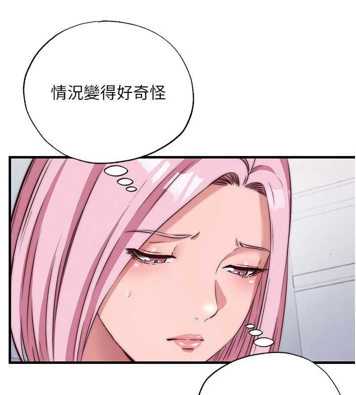 《民宿精營中》漫画 第47話-比基尼乳交&hearts;