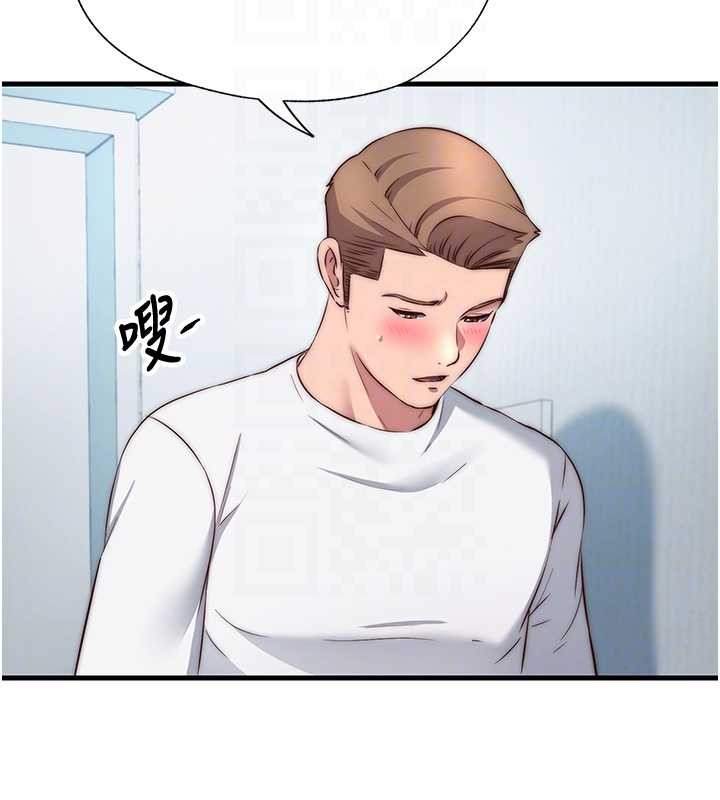 《民宿精營中》漫画 第47話-比基尼乳交&hearts;