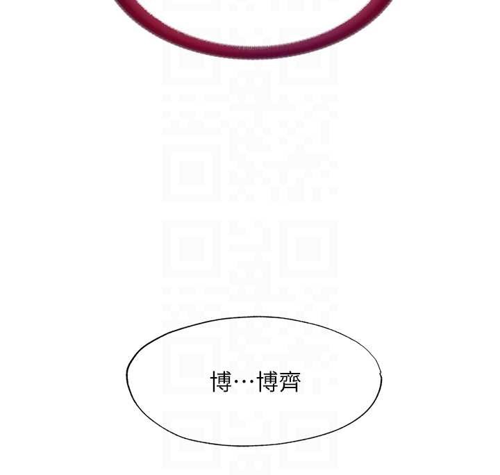 《民宿精營中》漫画 第47話-比基尼乳交&hearts;