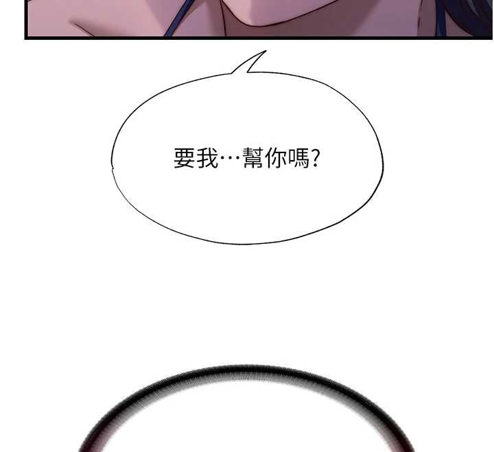 《民宿精營中》漫画 第47話-比基尼乳交&hearts;
