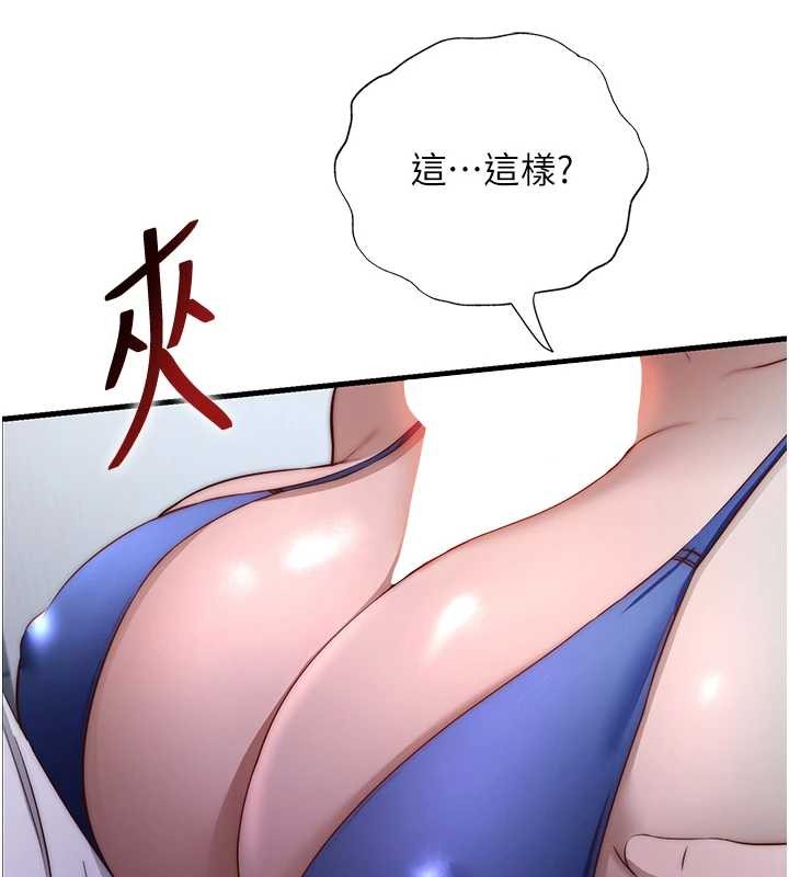 《民宿精營中》漫画 第47話-比基尼乳交&hearts;