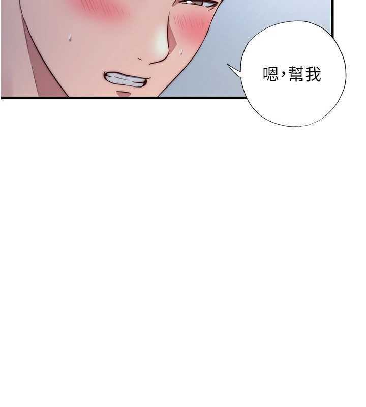 《民宿精營中》漫画 第48話-被插到大噴水了