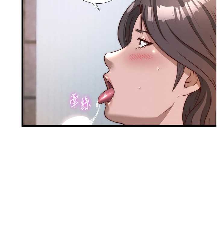 《民宿精營中》漫画 第48話-被插到大噴水了