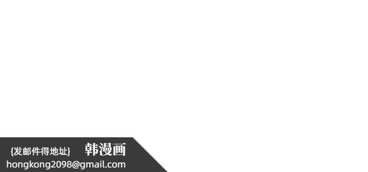 《民宿精營中》漫画 第48話-被插到大噴水了